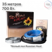 Теплый пол кабельный Russian Heat WFOH/D 700/20 - 35 м.п.( 7 м.кв.) комплект